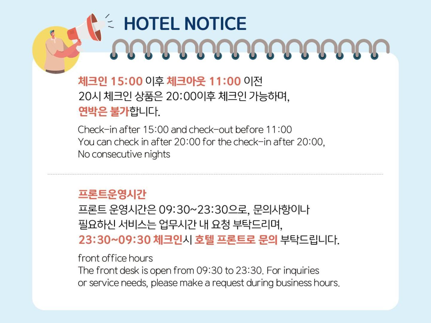 Hotel Ocean Park 9 Incheon Esterno foto
