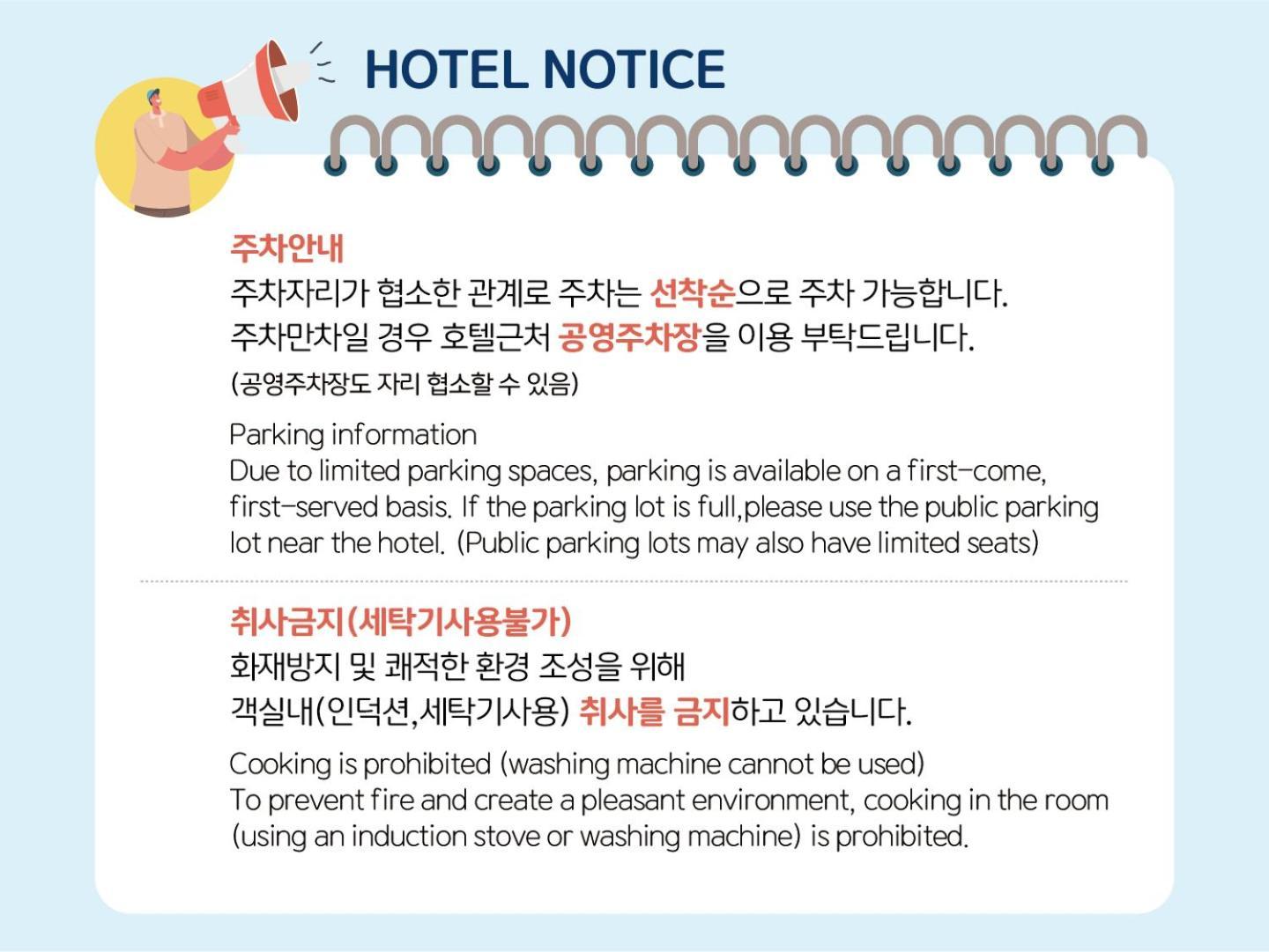 Hotel Ocean Park 9 Incheon Esterno foto